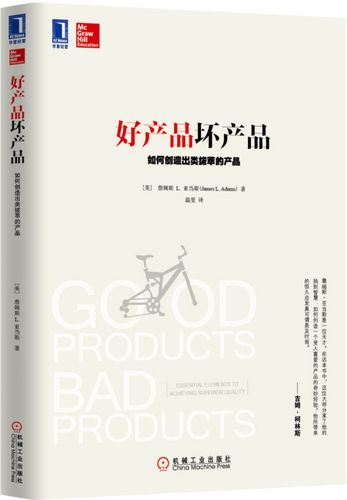 3802542|正版现货好产品坏产品如何创造出类拔萃的产品/市场销售/产品