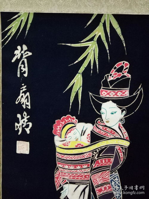 六七十年代中国文化蜡染艺术精品 绢布蜡染工艺画 民族的情怀,感怀婴童时期幸福的 背扇情 画面精美 惟妙惟肖 原装裱 立轴